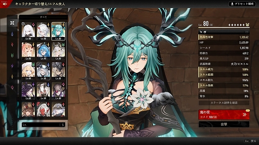 画像ギャラリー No.011のサムネイル画像 / 「デュエットナイトアビス」TGSブースは，試遊，コスプレイヤーのフォトセッション，ステージイベントと盛りだくさん［TGS2025］