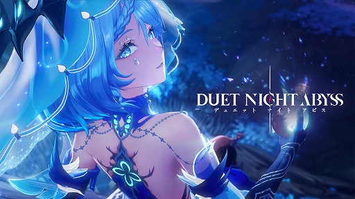 画像ギャラリー No.001のサムネイル画像 / 「デュエットナイトアビス」,愛を求めて彷徨う調香師「レベッカ」の紹介PVを公開。リリース記念生放送で新キャラクターを初公開