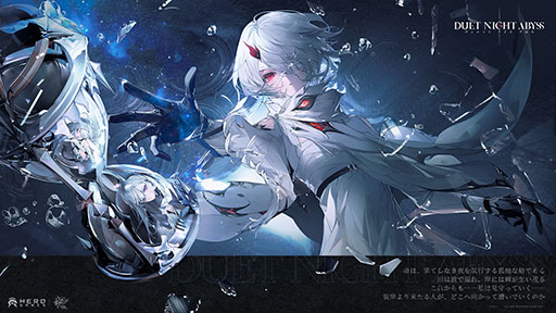 画像ギャラリー No.001のサムネイル画像 / 「デュエットナイトアビス」,PC向けテクニカルテストの実施が決定。360度自由に移動可能なフィールドでパルクール風アクションを楽しめる新作タイトル