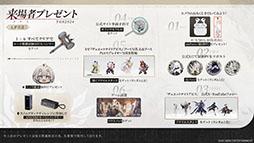 画像ギャラリー No.005のサムネイル画像 / 「デュエットナイトアビス」，東京ゲームショウ2024へのプレイアブル出展を発表。メインストーリーや戦闘を楽しめる最新版を用意
