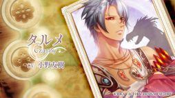 画像ギャラリー No.009のサムネイル画像 / 「猛獣たちとお姫様 for Nintendo Switch」，イベントCGやキャラボイス，オープニング曲が確認できるプロモーションムービーを公開