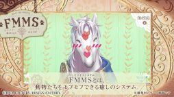 画像ギャラリー No.010のサムネイル画像 / 「猛獣たちとお姫様 for Nintendo Switch」，イベントCGやキャラボイス，オープニング曲が確認できるプロモーションムービーを公開