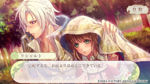 画像ギャラリー No.001のサムネイル画像 / 「猛獣たちとお姫様 for Nintendo Switch」，リシャルトとルドヴィクのゲームプレイムービーを公開。自由にモフモフする様子も収録