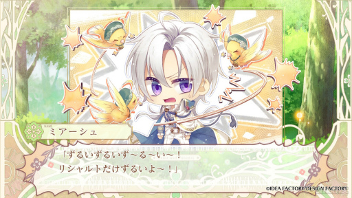 画像ギャラリー No.018のサムネイル画像 / ［プレイレポ］キュートな猛獣たちをモフモフ！　人間の姿になった動物たちと紡ぐ物語「猛獣たちとお姫様 for Nintendo Switch」