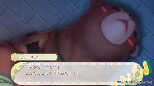 画像ギャラリー No.037のサムネイル画像 / ［プレイレポ］キュートな猛獣たちをモフモフ！　人間の姿になった動物たちと紡ぐ物語「猛獣たちとお姫様 for Nintendo Switch」