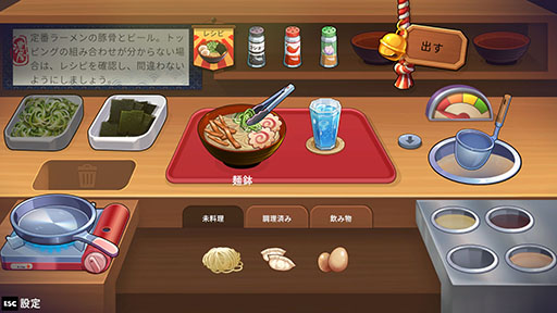 画像ギャラリー No.003のサムネイル画像 / 飲食店を舞台に物語を描く「深夜のラーメン」，2024年7月にSteamで正式リリース予定