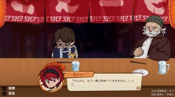画像ギャラリー No.019のサムネイル画像 / ［プレイレポ］深夜だけ営業する屋台は，客の悩みとラーメンが交差する。「深夜のラーメン」はゆったりとした時間が流れるアドベンチャーゲームだ