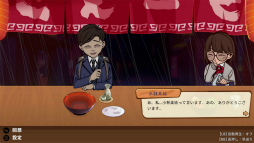 画像ギャラリー No.024のサムネイル画像 / ［プレイレポ］深夜だけ営業する屋台は，客の悩みとラーメンが交差する。「深夜のラーメン」はゆったりとした時間が流れるアドベンチャーゲームだ