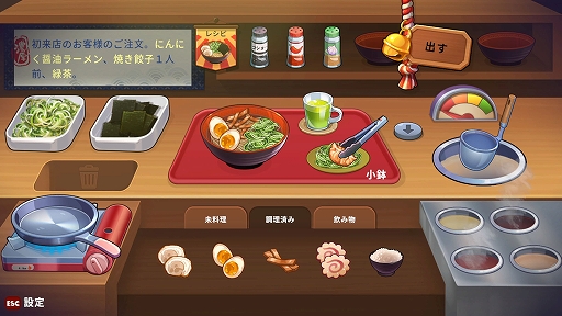 画像ギャラリー No.002のサムネイル画像 / おいしいラーメンを提供し,客との会話も楽しめる。“癒し系対話型叙事ゲーム”「深夜のラーメン」本日配信