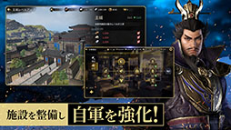 画像ギャラリー No.002のサムネイル画像 / スマホ向けアクションRPG「真・三國無双 M」,今冬にリリース。App StoreとGoogle Playで事前登録の受付も開始に