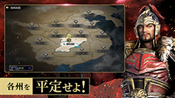 画像ギャラリー No.003のサムネイル画像 / スマホ向けアクションRPG「真・三國無双 M」,今冬にリリース。App StoreとGoogle Playで事前登録の受付も開始に