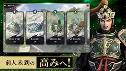 画像ギャラリー No.004のサムネイル画像 / スマホ向けアクションRPG「真・三國無双 M」,今冬にリリース。App StoreとGoogle Playで事前登録の受付も開始に