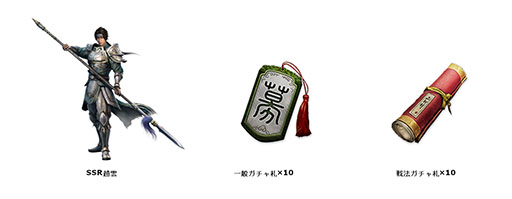 画像ギャラリー No.002のサムネイル画像 / 「真・三國無双 M」,正式サービスを本日開始。「真・三國無双8」のライセンスを受け開発されたスマホ向けアクションRPG