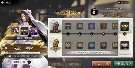 画像ギャラリー No.005のサムネイル画像 / 「真・三國無双 M」,新武将「月英」や熟練度システムなどをゲーム内に実装