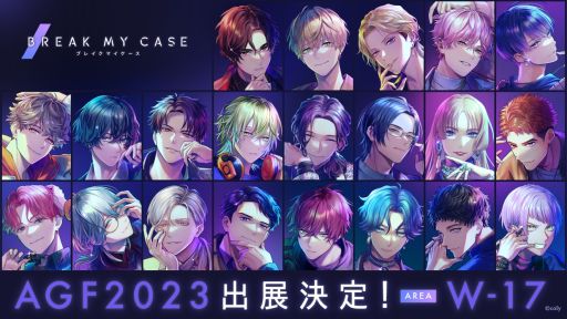 画像ギャラリー No.004のサムネイル画像 / マルチ代行サービスを営むお店を舞台に,21人のキャラが活躍する姿を描く「ブレイクマイケース」,公式サイトをオープン。事前登録を開始