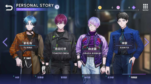 画像ギャラリー No.003のサムネイル画像 / 「ブレイクマイケース」,パズルやキャラクタースナップなどゲームシステムの詳細が明らかに。先行体験版への参加者募集も本日開始