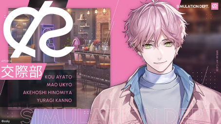 画像ギャラリー No.004のサムネイル画像 / ［インタビュー］現実世界をベースとした心に迫るストーリー「ブレイクマイケース」の魅力を聞く。「スタンドマイヒーローズ」との関係は？
