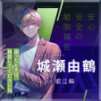 画像ギャラリー No.012のサムネイル画像 / ［インタビュー］現実世界をベースとした心に迫るストーリー「ブレイクマイケース」の魅力を聞く。「スタンドマイヒーローズ」との関係は？