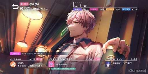 画像ギャラリー No.002のサムネイル画像 / ［プレイレポ］代行屋を営む“Aporia”を舞台にした刺激的な物語と，新感覚の音楽×パズルを体験！「ブレイクマイケース」先行体験版をプレイ