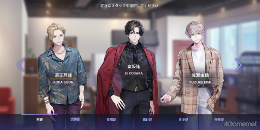 画像ギャラリー No.004のサムネイル画像 / ［プレイレポ］代行屋を営む“Aporia”を舞台にした刺激的な物語と，新感覚の音楽×パズルを体験！「ブレイクマイケース」先行体験版をプレイ