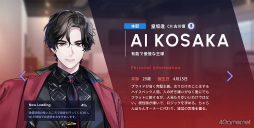 画像ギャラリー No.005のサムネイル画像 / ［プレイレポ］代行屋を営む“Aporia”を舞台にした刺激的な物語と，新感覚の音楽×パズルを体験！「ブレイクマイケース」先行体験版をプレイ