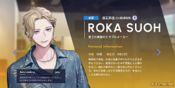 画像ギャラリー No.007のサムネイル画像 / ［プレイレポ］代行屋を営む“Aporia”を舞台にした刺激的な物語と，新感覚の音楽×パズルを体験！「ブレイクマイケース」先行体験版をプレイ