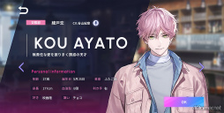 画像ギャラリー No.008のサムネイル画像 / ［プレイレポ］代行屋を営む“Aporia”を舞台にした刺激的な物語と，新感覚の音楽×パズルを体験！「ブレイクマイケース」先行体験版をプレイ