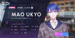 画像ギャラリー No.009のサムネイル画像 / ［プレイレポ］代行屋を営む“Aporia”を舞台にした刺激的な物語と，新感覚の音楽×パズルを体験！「ブレイクマイケース」先行体験版をプレイ