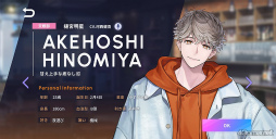 画像ギャラリー No.010のサムネイル画像 / ［プレイレポ］代行屋を営む“Aporia”を舞台にした刺激的な物語と，新感覚の音楽×パズルを体験！「ブレイクマイケース」先行体験版をプレイ