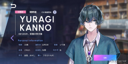 画像ギャラリー No.011のサムネイル画像 / ［プレイレポ］代行屋を営む“Aporia”を舞台にした刺激的な物語と，新感覚の音楽×パズルを体験！「ブレイクマイケース」先行体験版をプレイ