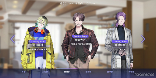 画像ギャラリー No.012のサムネイル画像 / ［プレイレポ］代行屋を営む“Aporia”を舞台にした刺激的な物語と，新感覚の音楽×パズルを体験！「ブレイクマイケース」先行体験版をプレイ