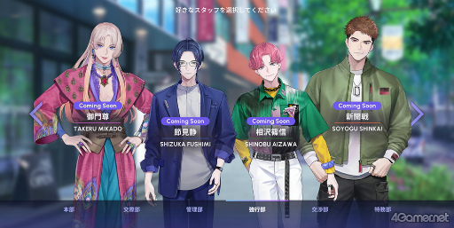 画像ギャラリー No.013のサムネイル画像 / ［プレイレポ］代行屋を営む“Aporia”を舞台にした刺激的な物語と，新感覚の音楽×パズルを体験！「ブレイクマイケース」先行体験版をプレイ