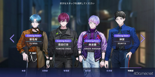 画像ギャラリー No.015のサムネイル画像 / ［プレイレポ］代行屋を営む“Aporia”を舞台にした刺激的な物語と，新感覚の音楽×パズルを体験！「ブレイクマイケース」先行体験版をプレイ