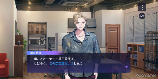 画像ギャラリー No.016のサムネイル画像 / ［プレイレポ］代行屋を営む“Aporia”を舞台にした刺激的な物語と，新感覚の音楽×パズルを体験！「ブレイクマイケース」先行体験版をプレイ