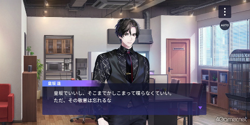 画像ギャラリー No.019のサムネイル画像 / ［プレイレポ］代行屋を営む“Aporia”を舞台にした刺激的な物語と，新感覚の音楽×パズルを体験！「ブレイクマイケース」先行体験版をプレイ