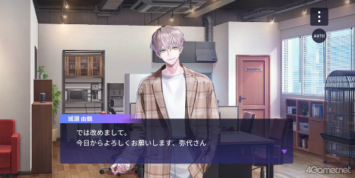 画像ギャラリー No.020のサムネイル画像 / ［プレイレポ］代行屋を営む“Aporia”を舞台にした刺激的な物語と，新感覚の音楽×パズルを体験！「ブレイクマイケース」先行体験版をプレイ