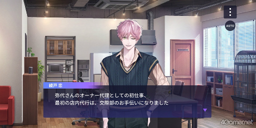 画像ギャラリー No.021のサムネイル画像 / ［プレイレポ］代行屋を営む“Aporia”を舞台にした刺激的な物語と，新感覚の音楽×パズルを体験！「ブレイクマイケース」先行体験版をプレイ
