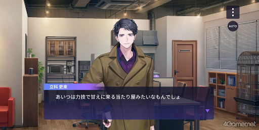 画像ギャラリー No.022のサムネイル画像 / ［プレイレポ］代行屋を営む“Aporia”を舞台にした刺激的な物語と，新感覚の音楽×パズルを体験！「ブレイクマイケース」先行体験版をプレイ
