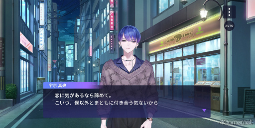 画像ギャラリー No.023のサムネイル画像 / ［プレイレポ］代行屋を営む“Aporia”を舞台にした刺激的な物語と，新感覚の音楽×パズルを体験！「ブレイクマイケース」先行体験版をプレイ