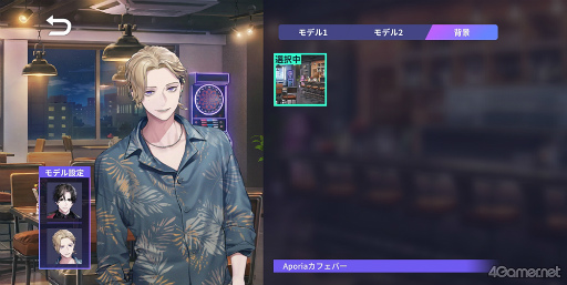 画像ギャラリー No.027のサムネイル画像 / ［プレイレポ］代行屋を営む“Aporia”を舞台にした刺激的な物語と，新感覚の音楽×パズルを体験！「ブレイクマイケース」先行体験版をプレイ