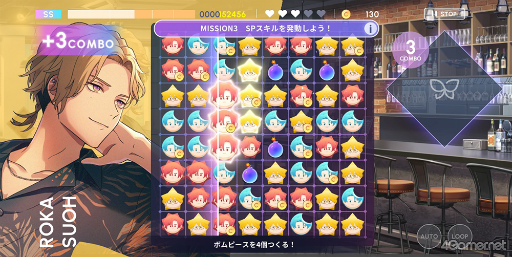 画像ギャラリー No.031のサムネイル画像 / ［プレイレポ］代行屋を営む“Aporia”を舞台にした刺激的な物語と，新感覚の音楽×パズルを体験！「ブレイクマイケース」先行体験版をプレイ