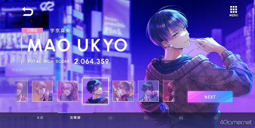画像ギャラリー No.036のサムネイル画像 / ［プレイレポ］代行屋を営む“Aporia”を舞台にした刺激的な物語と，新感覚の音楽×パズルを体験！「ブレイクマイケース」先行体験版をプレイ