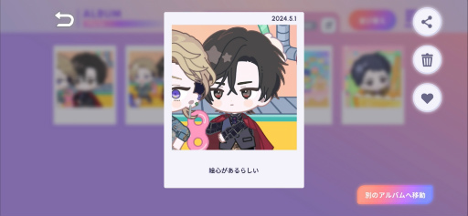 画像ギャラリー No.015のサムネイル画像 / 「ブレイクマイケース」は本編やパズル以外の要素もリッチ! 撮影が楽しい「SNAP’N SPIN」,パーソナルソングも聴ける「JUKEBOX」を体験