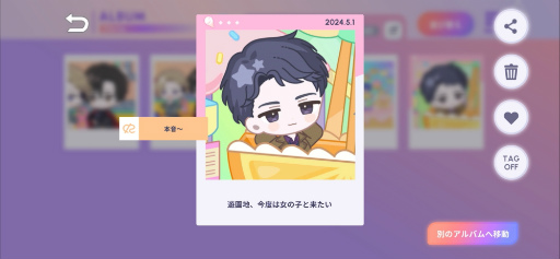 画像ギャラリー No.016のサムネイル画像 / 「ブレイクマイケース」は本編やパズル以外の要素もリッチ! 撮影が楽しい「SNAP’N SPIN」,パーソナルソングも聴ける「JUKEBOX」を体験