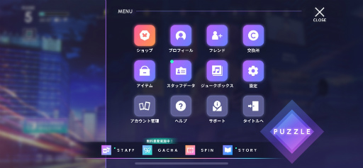 画像ギャラリー No.017のサムネイル画像 / 「ブレイクマイケース」は本編やパズル以外の要素もリッチ! 撮影が楽しい「SNAP’N SPIN」,パーソナルソングも聴ける「JUKEBOX」を体験