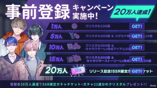 画像ギャラリー No.002のサムネイル画像 / どこか外れた従業員たちとの日々が始まる。グルーヴマッチパズル×リアリスティックADV「ブレイクマイケース」，正式サービスを開始