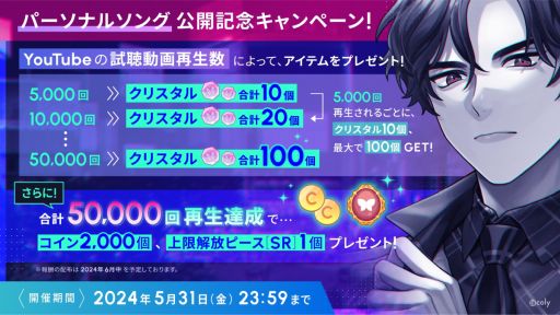 画像ギャラリー No.003のサムネイル画像 / どこか外れた従業員たちとの日々が始まる。グルーヴマッチパズル×リアリスティックADV「ブレイクマイケース」，正式サービスを開始
