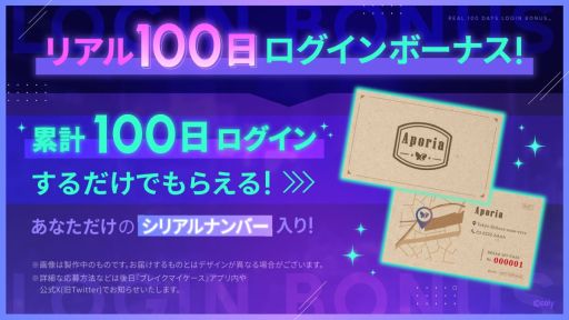 画像ギャラリー No.004のサムネイル画像 / どこか外れた従業員たちとの日々が始まる。グルーヴマッチパズル×リアリスティックADV「ブレイクマイケース」，正式サービスを開始