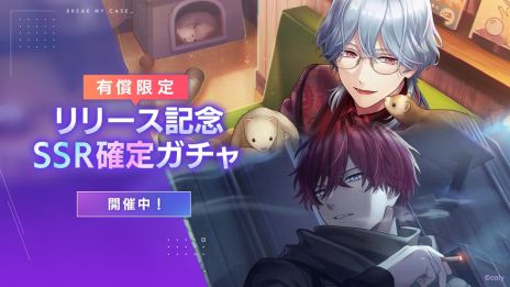 画像ギャラリー No.008のサムネイル画像 / どこか外れた従業員たちとの日々が始まる。グルーヴマッチパズル×リアリスティックADV「ブレイクマイケース」，正式サービスを開始