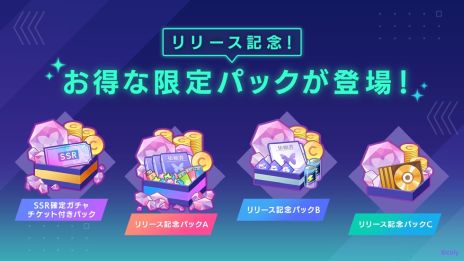 画像ギャラリー No.009のサムネイル画像 / どこか外れた従業員たちとの日々が始まる。グルーヴマッチパズル×リアリスティックADV「ブレイクマイケース」，正式サービスを開始